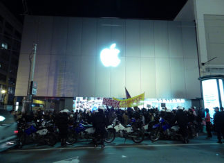 Apple a rascumparat actiuni de 14 miliarde de dolari