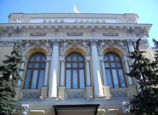 Banca Rusiei a urcat dobanda cheie cu 1,5 puncte, iar rubla si bursa au scazut masiv