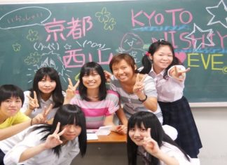 Cele mai ciudate inventii ale japonezilor! VIDEO