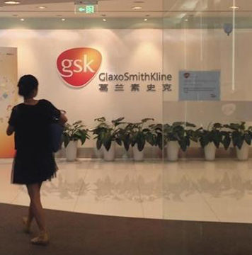 GSK este investigata pentru mita!